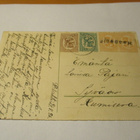 1926 Haapaoja (Parikkala) rivil + Särkisalmi - pikkukuva 1
