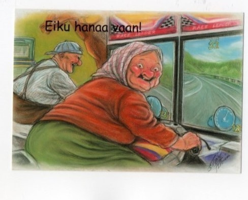 Terho Peltoniemi  - Hörölä - eiku hanaa vaan!