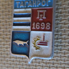 CCCP: vintage kaupunkipinssi - Taganrog - pikkukuva 1