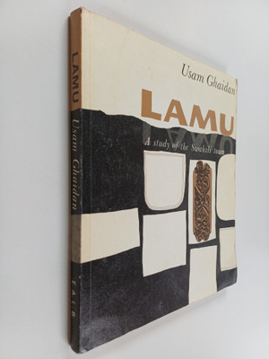 Usam Ghaidan : Lamu : a study of the swahili town