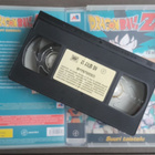 VHS: Dragon Ball Z - Suuri Taistelu / Superbattle..... 1990) - pikkukuva 5