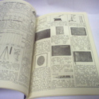 Clas Ohlsson & Co - Nytryck av 1933 Års Katalog (Sis.pk:t) - pikkukuva 4