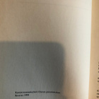 Reijo Mäki: Kruunun vasikkka. 1994. 1.painos. - pikkukuva 3