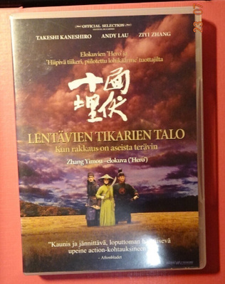 dvd, Lentävien tikarien talo (The House of Flying Daggers) 2