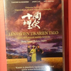 dvd, Lentävien tikarien talo (The House of Flying Daggers) 2 - pikkukuva 1