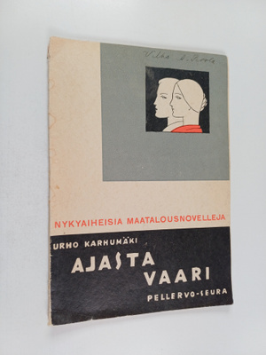 Urho Karhumäki : Ajasta vaari (tekijän omiste)