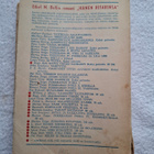Ethel M. Dell : Hänen ritarinsa - pikkukuva 2