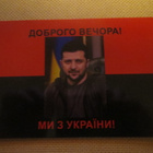Ukraina: Hei, olemme Ukrainasta! -postikortti - pikkukuva 1