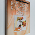 Sirkka Lassila : Uusi käytöksen kultainen kirja : hyvät t... - pikkukuva 1