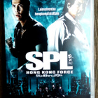 SPL Hong Kong Force , suomi text - pikkukuva 1