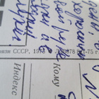CCCP: kaksi sankarikaupunki postikorttia - pikkukuva 5