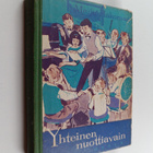 Maija Hakomaa : Yhteinen nuottiavain : tyttöromaani - pikkukuva 1