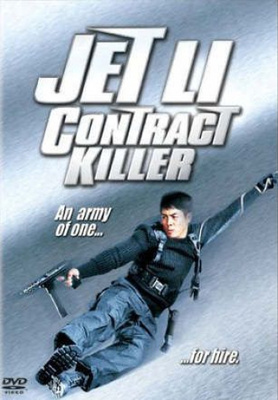 Contract Killer (DVD)