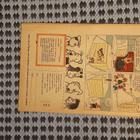 Pikku Lulu 6/1960 HYVÄ! - pikkukuva 2