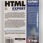 Raymond Pirouz : HTML expert - pikkukuva 2