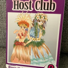 Ouran High School HOST CLUB 9  (USA) - pikkukuva 1