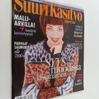 Suuri käsityö 9/1997 - pikkukuva 1