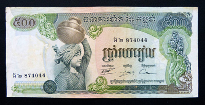 Kambodža, 500 Riels v. 1973