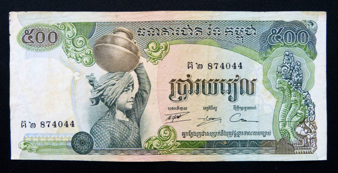 Kambodža, 500 Riels v. 1973