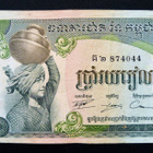 Kambodža, 500 Riels v. 1973 - pikkukuva 1