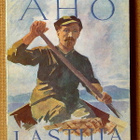 Juhani Aho: Helsinkiin / Juha / Lastuja - pikkukuva 1