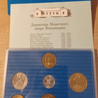 Markkarahasarja 1988 Venäjänkielinen Rahat UNC. - pikkukuva 2
