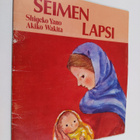 Shigeko Yano : Seimen lapsi - pikkukuva 1