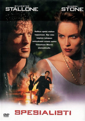 Spesialisti - DVD