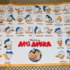 Aku ja Roope Aarresaarella juliste (kaksipuolinen) - pikkukuva 2