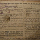 1913, 150 ruplaa, obligaatio Venäjä, Russia - pikkukuva 3
