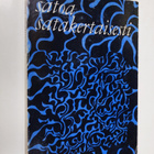 Henry (Toimituskunta) Aalto. : Satoa satakertaisesti : Su... - pikkukuva 1