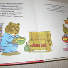 Richard Scarry Kultakutri ja kolme karhua - pikkukuva 3