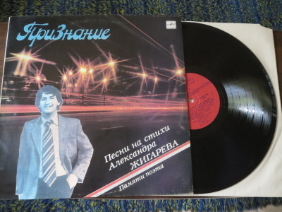 Tirizhnanie LP