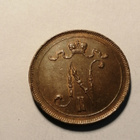 10  penniä  1916   Copper/Kupari * - pikkukuva 2