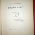 V. A. Koskenniemi : Kootut runot  1928 - pikkukuva 1