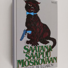 Mihail Bulgakov : Saatana saapuu Moskovaan - pikkukuva 1