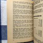 Veikkaajan käsikirja 1968. - pikkukuva 3