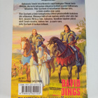 David Eddings : Tamulin taru 1-3 : Tulikupolit ; Hohtavai... - pikkukuva 2