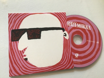 Hätä-Miikka . Remu CDS single