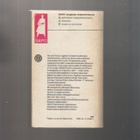 Christie: Poirotin varhaiset jutut, WSOY 1981, nid, 1.p, K3 - pikkukuva 2