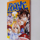 Hiro Mashima : Rave 14 - pikkukuva 1