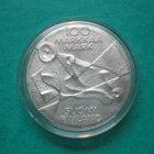 100 mk hopea juhlaraha Ateneum - 1989 - pikkukuva 2