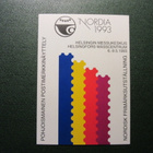 Nordia 1993 nro 1. Juliste, kulkematon - pikkukuva 1