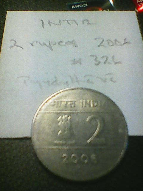 Intia 2 rupees 2006, km#326