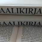 Koraalikirja I-II: virret 1-632 (sid.) - pikkukuva 1