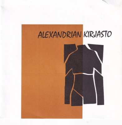 Alexandrian Kirjasto - Lamablues (7", Single)