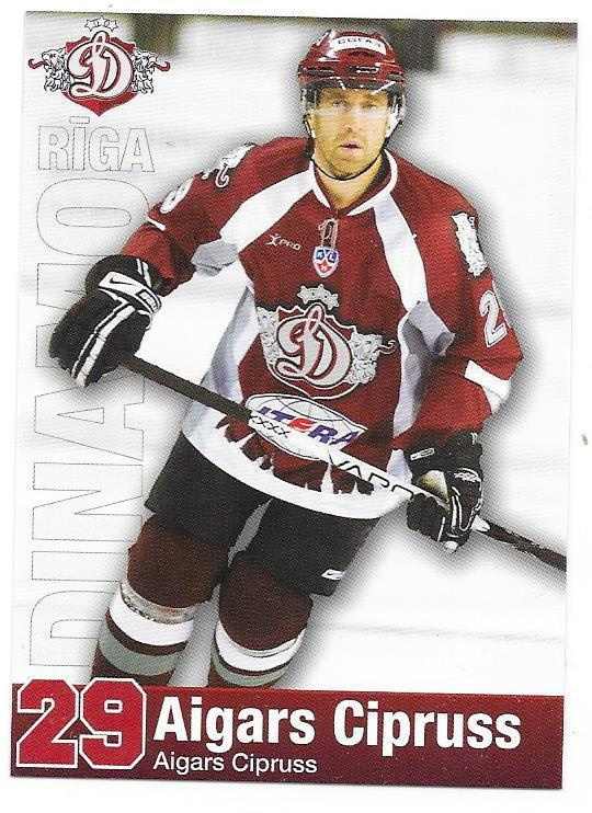 2008-09 Dinamo Riga TeamIssue #24 Aigars Cipruss ex Pelicans