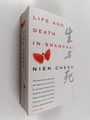 Cheng Nien : Life and death in Shanghai