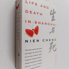 Cheng Nien : Life and death in Shanghai - pikkukuva 1