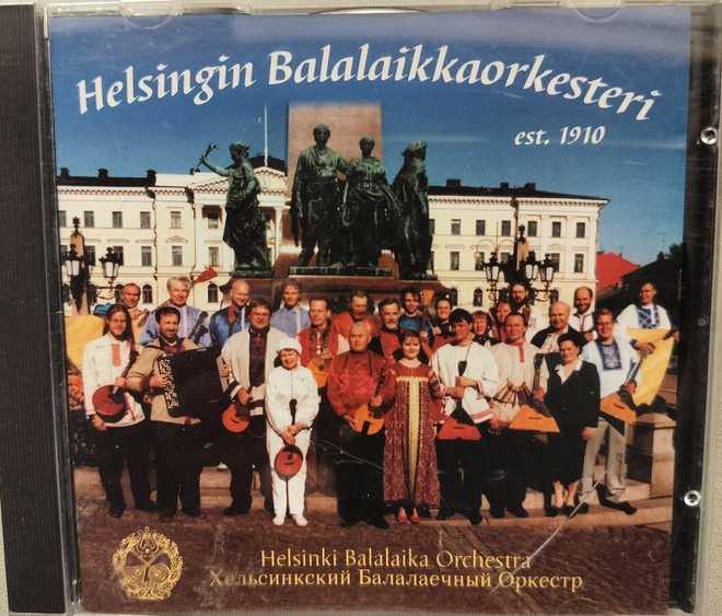 HELSINGIN BALALAIKKAORKESTERI-CD, HBOCD-001,v.1999
